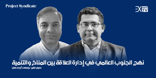 سليم فقير برابهات أوبادهايا