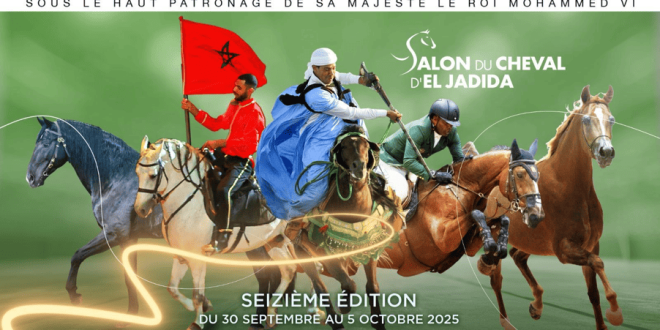 معرض الفرس الجديدة