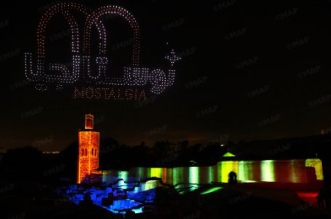 نوستالجيا . عرض مضيء لطائرات الدرون بموقع شالة الأثري