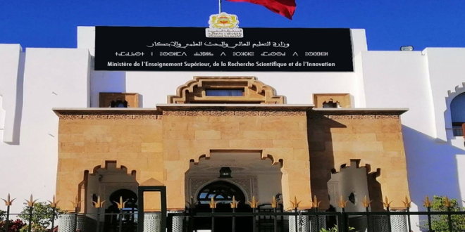 وزارة التعليم العالي والبحث العلمي والابتكار