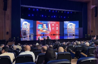 25eme edition du Festival National du Film de Tanger