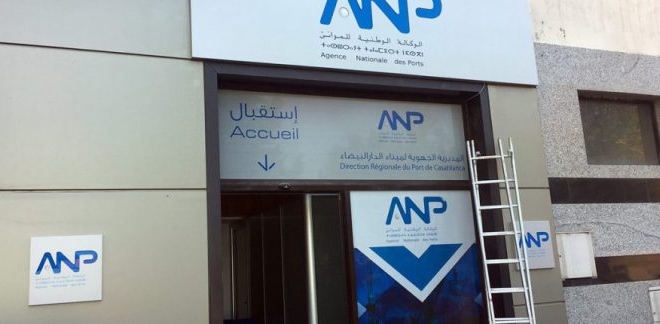 6495c873af3e6 anpmaroc 696x324 1