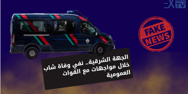 Capture decran 2025 10 01 001303