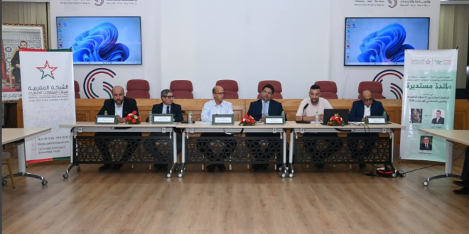 Capture decran 2025 10 04 200800