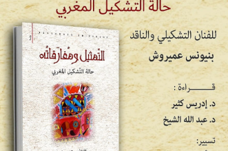 Capture decran 2025 10 13 071049