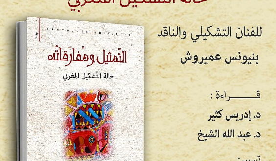 Capture decran 2025 10 13 071049