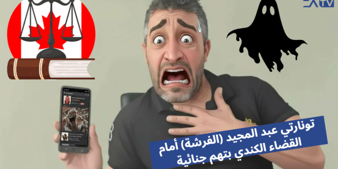 Capture decran 2025 10 15 221520