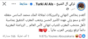 Capture decran 2025 10 16 064109