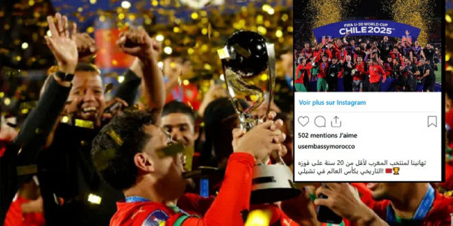 Capture decran 2025 10 20 171641