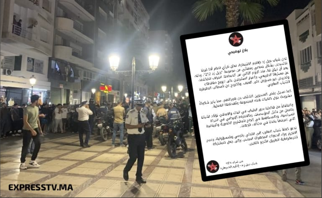 شباب اقليم القنيطرة ينسحبون من “جيل زد 212” وسط اتساع دائرة الانشقاقات داخل الحركة