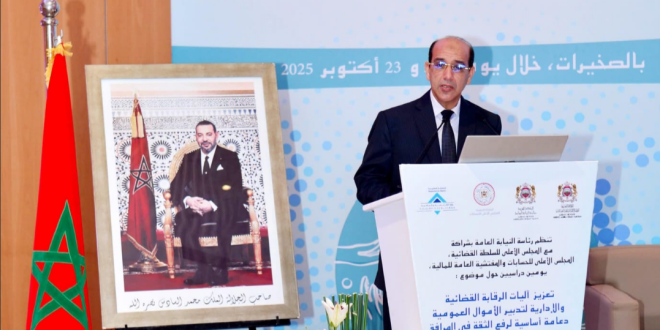 Capture decran 2025 10 22 132628