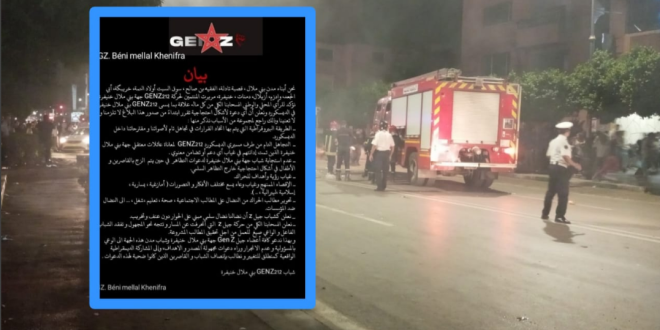 Capture decran 2025 10 25 211503