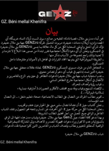 Capture decran 2025 10 25 211509