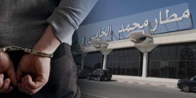 Capture decran 2025 10 26 143402