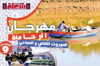 IMG 20251012 WA0032 1