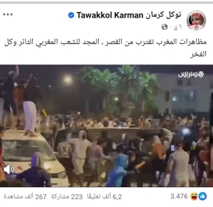 WhatsApp Image 2025 10 09 a 13.00.41 1e3be3a2