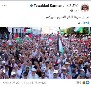 WhatsApp Image 2025 10 09 a 13.00.41 7870ffc2