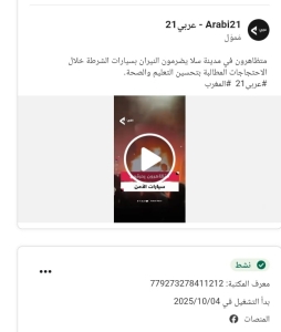 WhatsApp Image 2025 10 09 a 13.00.57 888445f1