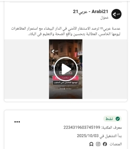 WhatsApp Image 2025 10 09 a 13.00.57 a0e10029