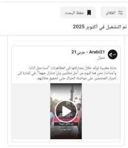 WhatsApp Image 2025 10 09 a 13.00.57 b6a1cae4