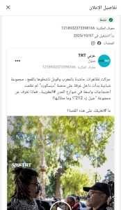 WhatsApp Image 2025 10 09 a 13.00.57 c70ef03f