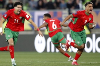المغرب كأس العالم أقل من 20 سنة