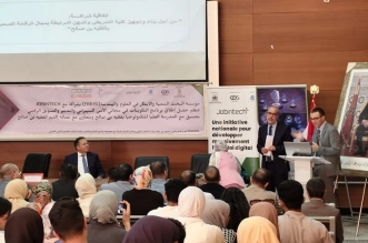 bni malal Cybersecurite 1