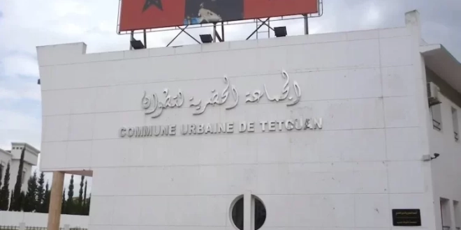 commune urbaine tetouan 750x470 1