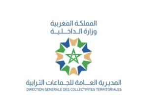 البوابة الوطنية للجماعات الترابية