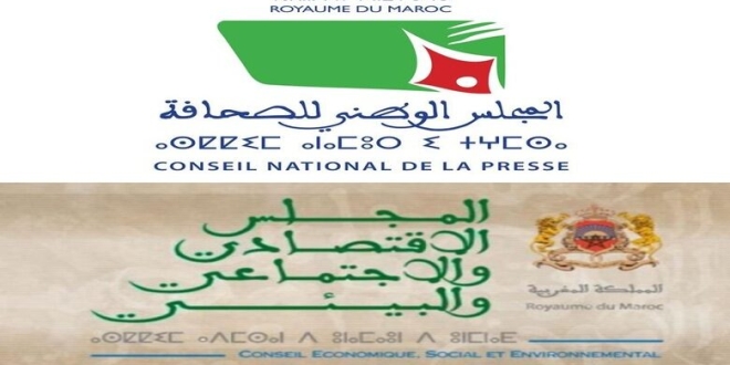 المجلس الاقتصاد المجلس الوطني للصحافة 780x470 1