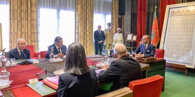 الملك المجلس الوزاري