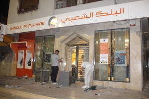 بنك سيدي الطيبي