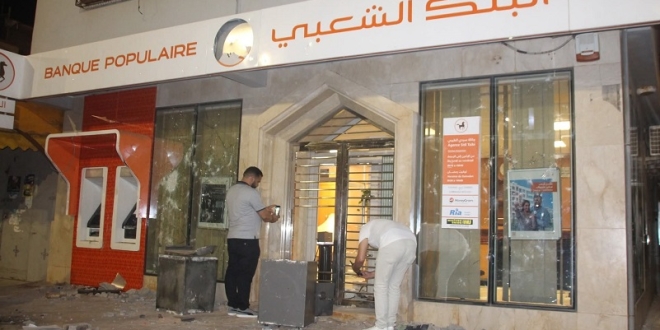 بنك سيدي الطيبي