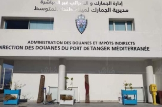 جمارك طنجة المتوسط