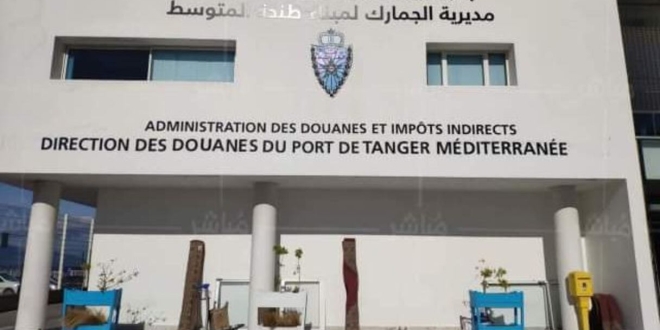 جمارك طنجة المتوسط