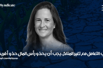 جورجيا ليفنسون كيوهان