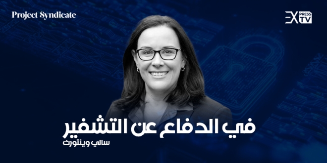 سالي وينتورث