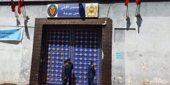 سجن عين برجة