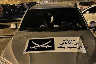 عرس ازغنغان