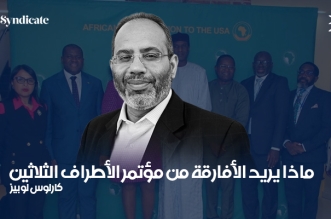 كارلوس لوبيز