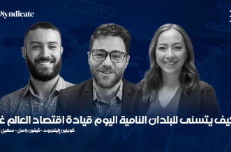 كويلين إلينجرود - كيفين راسل - سهيل شتيه