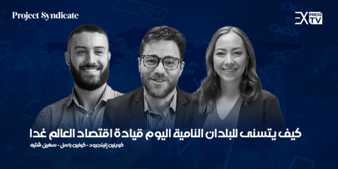 كويلين إلينجرود - كيفين راسل - سهيل شتيه