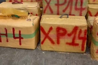 مخدرات 33 e1714125932691