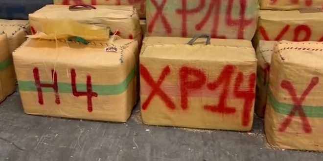 مخدرات 33 e1714125932691