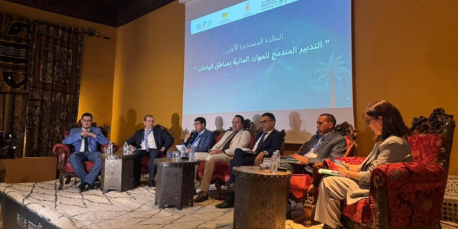 منتدى الاستثمار