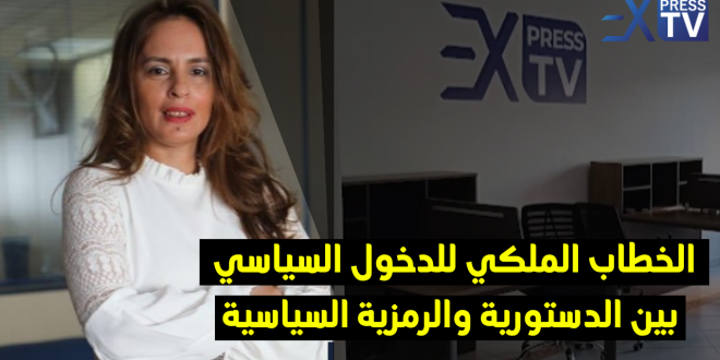 القنيطرة 20251010 144413 ٠٠٠٠