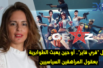 مهرجان القنيطرة 20251017 133448 ٠٠٠٠