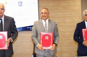 وزارة الصناعة والتجارة