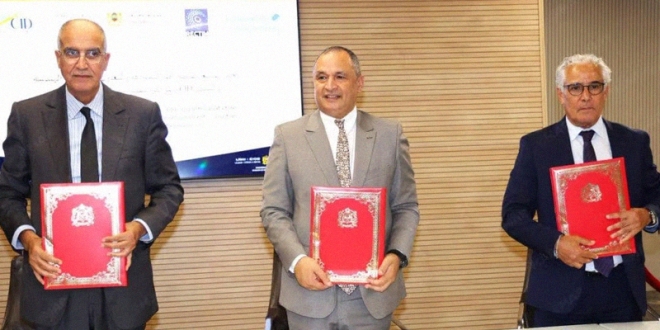 وزارة الصناعة والتجارة