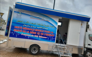 سيدي سليمان: مراسم تحية العلم وتدشين مشاريع صحية بمناسبة المسيرة الخضراء 2 Capture decran 2025 11 06 134305